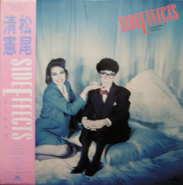 Kiyonori Matsuo - Side Effects (恋の副作用) (Vinyl, LP, Album) Very Good Plus (VG+) / Very Good Plus (VG+)