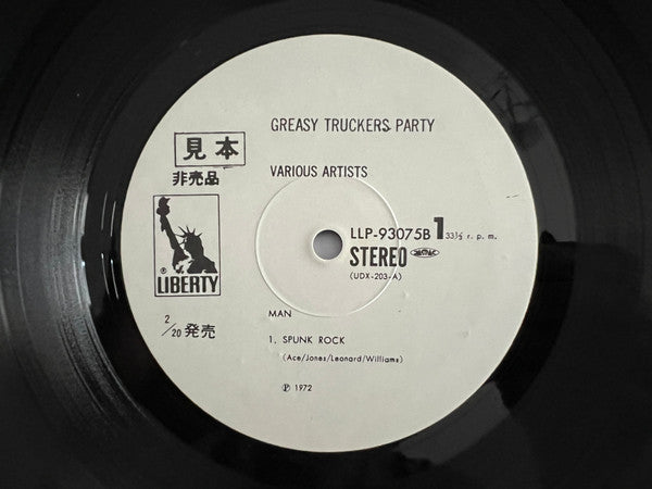 Various - Greasy Truckers Party (2xVinyl, LP, Album, Promo, Stereo) Very Good Plus (VG+) / Very Good (VG)