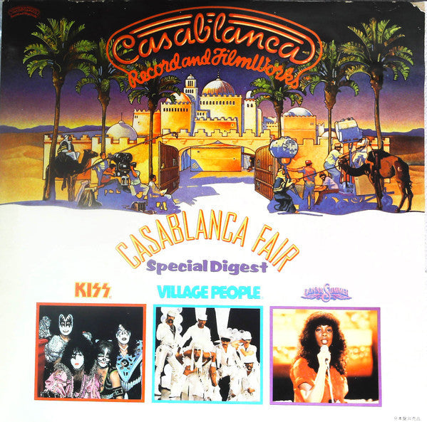 Kiss - Casablanca Fair Special Digest (3xVinyl, LP, Compilation) Very Good Plus (VG+) / Very Good Plus (VG+)