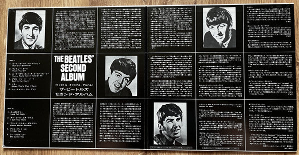 The Beatles - The Beatles' Second Album (Vinyl, LP, Album, Reissue, Stereo) Very Good (VG) / Very Good (VG)