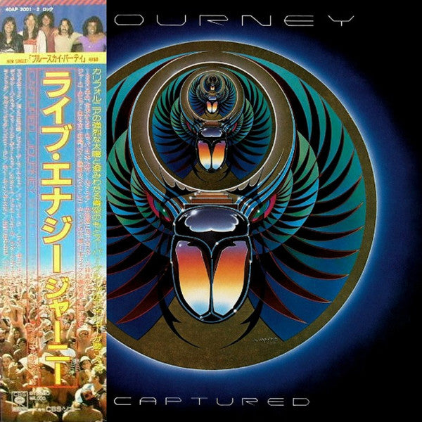 Journey - Captured (2xVinyl, LP, Album, Promo) Very Good Plus (VG+) / Good Plus (G+)