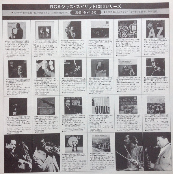 Shorty Rogers - Shorty Rogers Courts The Count = ショーティ・ロジャース・コーツ・ザ・...