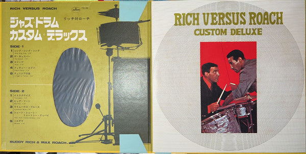 Buddy Rich - Rich Versus Roach (Vinyl, LP, Album, Deluxe Edition, Stereo) Very Good (VG) / Very Good (VG)