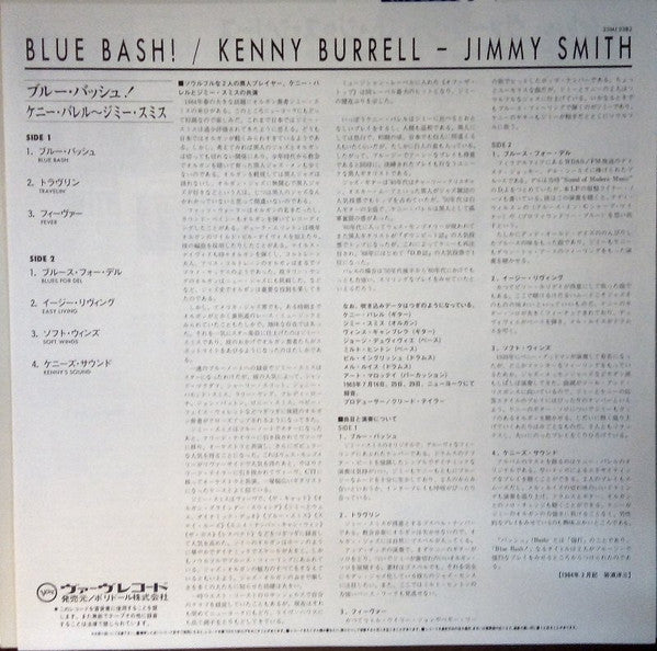 Kenny Burrell - Blue Bash! (Vinyl, LP, Album, Reissue, Stereo) Very Good Plus (VG+) / Very Good (VG)