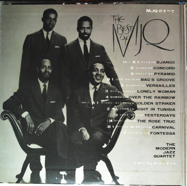 The Modern Jazz Quartet - The Best of MJQ (2xVinyl, LP, Compilation, Stereo) Very Good (VG) / Good Plus (G+)