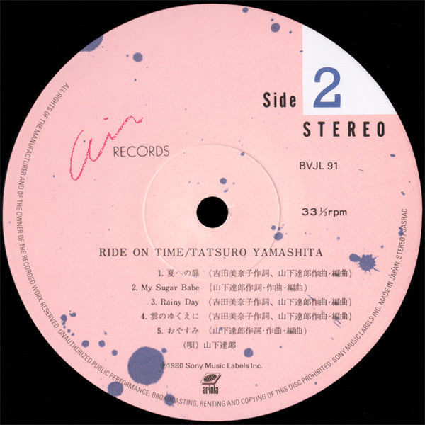 Tatsuro Yamashita - Ride On Time = ライドオン・タイム (Vinyl, LP, Album, Limited Edition, Reissue, Remastered) Near Mint (NM or M-) / Near Mint (NM or M-)