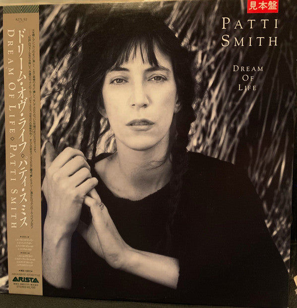 Patti Smith - Dream Of Life (Vinyl, LP, Album, Promo, Stereo) Near Mint (NM or M-) / Good Plus (G+)