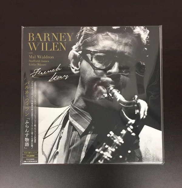 Barney Wilen - French Story (Vinyl, LP, Album, Reissue) Very Good Plus (VG+) / Very Good Plus (VG+)