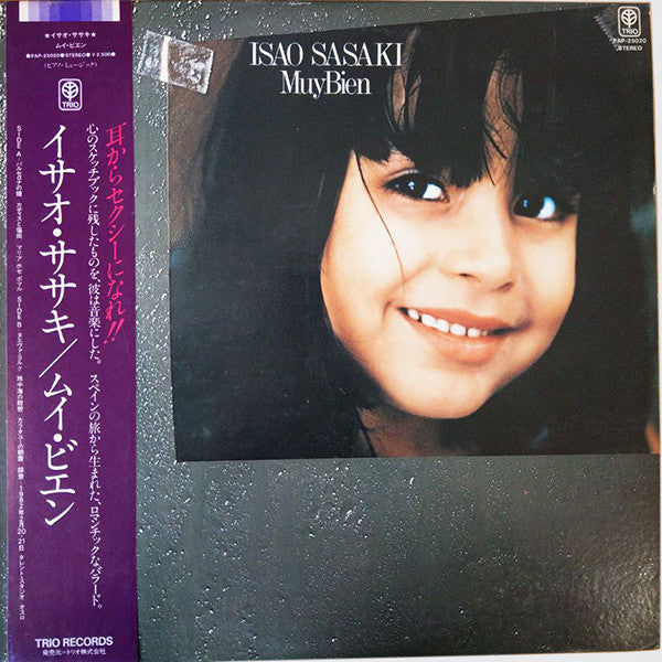 Isao Sasaki (2) - Muy Bien (Vinyl, LP, Album, Promo, Stereo) Very Good Plus (VG+) / Very Good (VG)