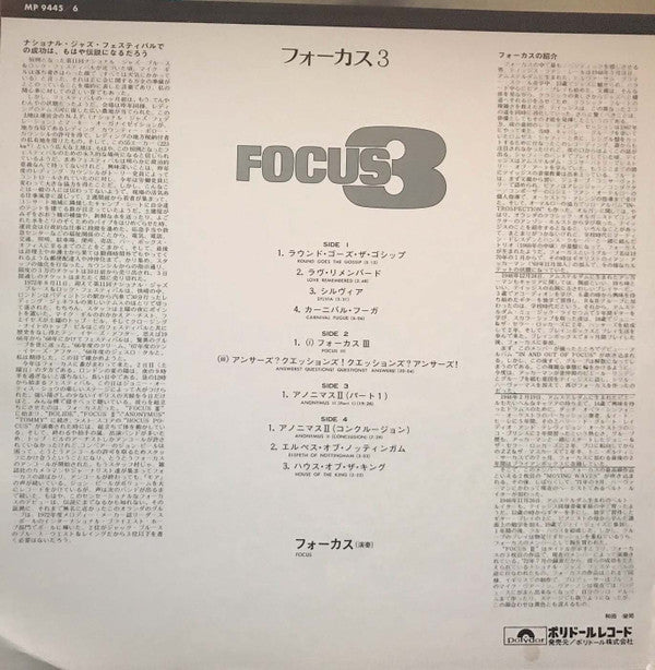 Focus (2) - Focus 3 (2xVinyl, LP, Album, Stereo) Good Plus (G+) / Good (G)