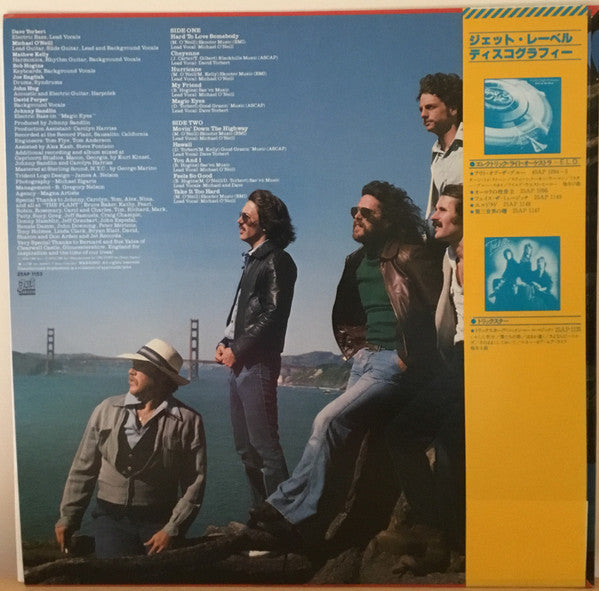 Kingfish - Trident (Vinyl, LP, Album, Promo) Near Mint (NM or M-) / Very Good Plus (VG+)