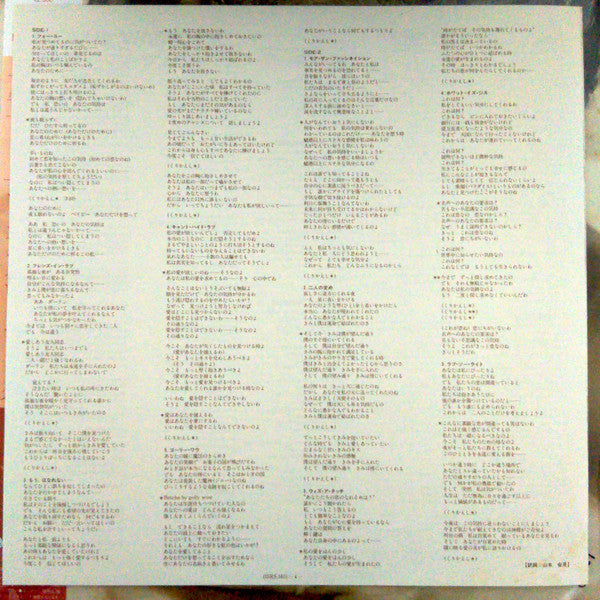 Dionne Warwick - Friends In Love (Vinyl, LP, Album)