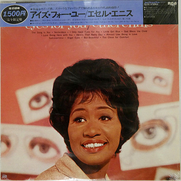 Ethel Ennis - Eyes For You (Vinyl, LP, Album, Reissue, Stereo) Very Good Plus (VG+) / Very Good Plus (VG+)