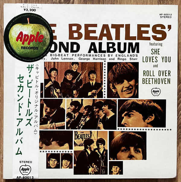 The Beatles - The Beatles' Second Album (Vinyl, LP, Album, Reissue, Stereo) Very Good (VG) / Very Good (VG)