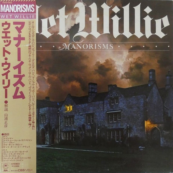 Wet Willie - Manorisms (Vinyl, LP, Album) Very Good Plus (VG+) / Very Good Plus (VG+)