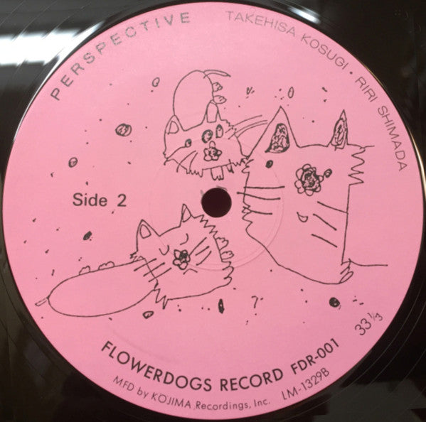 Takehisa Kosugi - Perspective (Vinyl, LP, Album, Limited Edition, Numbered) Near Mint (NM or M-) / Near Mint (NM or M-)
