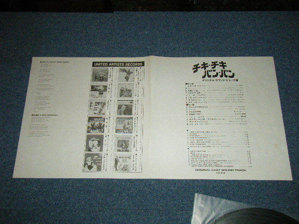 Richard M. Sherman - Chitty Chitty Bang Bang (Vinyl, LP, Album, Reissue, Stereo) Very Good Plus (VG+) / Fair (F)