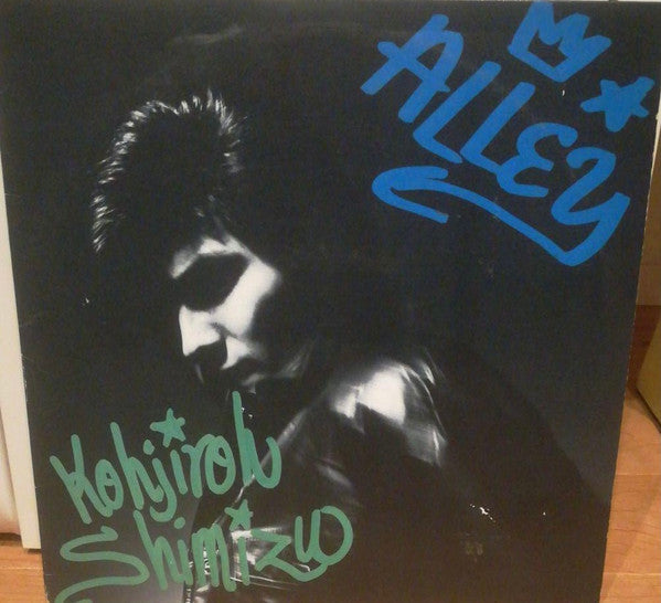 Kojiro Shimizu - Alley (Vinyl, LP, Mini-Album) Near Mint (NM or M-) / Near Mint (NM or M-)