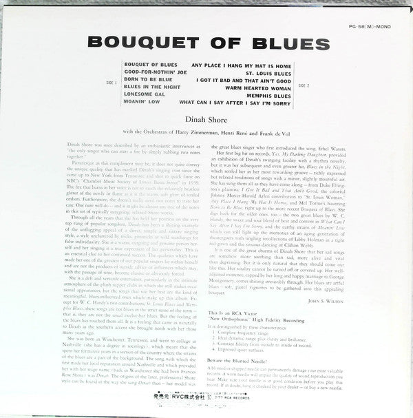 Dinah Shore - Bouquet Of Blues (Vinyl, LP, Promo, Reissue, Mono) Very Good Plus (VG+) / Good (G)