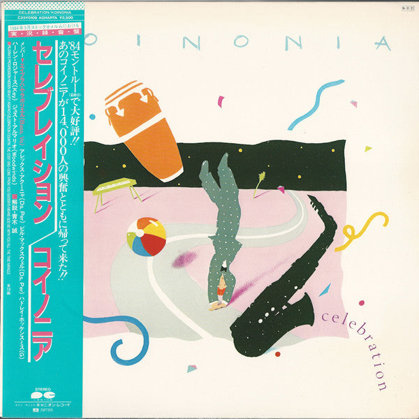 Koinonia - Celebration (Vinyl, LP, Album) Near Mint (NM or M-) / Very Good (VG)