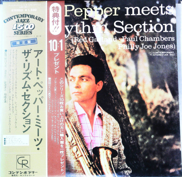 Art Pepper - Art Pepper Meets The Rhythm Section (Vinyl, LP, Album,...