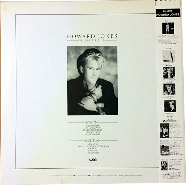 Howard Jones - Human's Lib (Vinyl, LP, Album) Very Good Plus (VG+) / Very Good (VG)