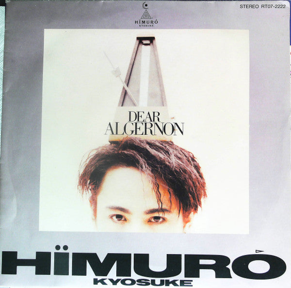 Kyosuke Himuro - Dear Algernon (Vinyl, 7", Single) Very Good Plus (VG+) / Very Good Plus (VG+)