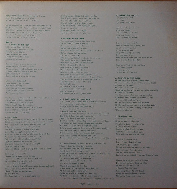 Stevie Wonder - Stevie Wonder Super Deluxe = スティービー・ワンダー・スーパー・デラックス (Vinyl, LP, Compilation, Repress, Stereo) Very Good Plus (VG+) / Very Good (VG)