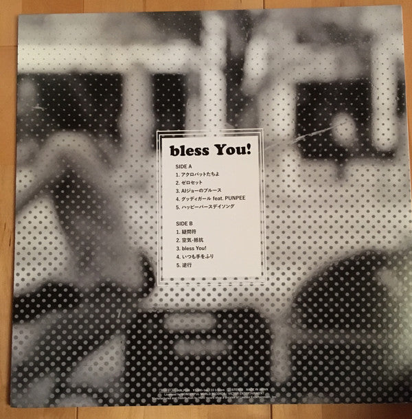 Original Love - Bless You! (Vinyl, LP, Album) Mint (M) / Mint (M)