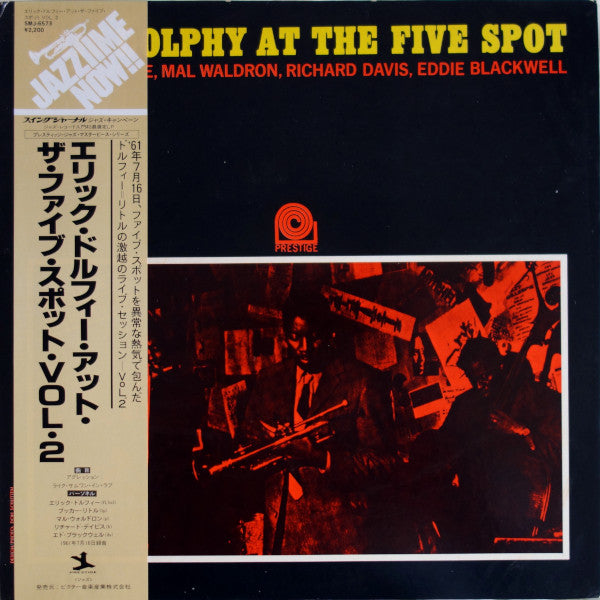 Eric Dolphy - At The Five Spot Volume 2 (Vinyl, LP, Album, Reissue, Stereo) Very Good Plus (VG+) / Very Good Plus (VG+)