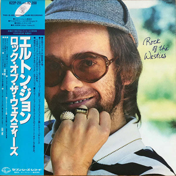Elton John - Rock Of The Westies (Vinyl, LP, Album, Reissue) Very Good Plus (VG+) / Very Good (VG)