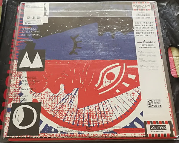 Orchestral Manoeuvres In The Dark - (Forever) Live And Die (Vinyl, 12", Single) Very Good Plus (VG+) / Very Good Plus (VG+)