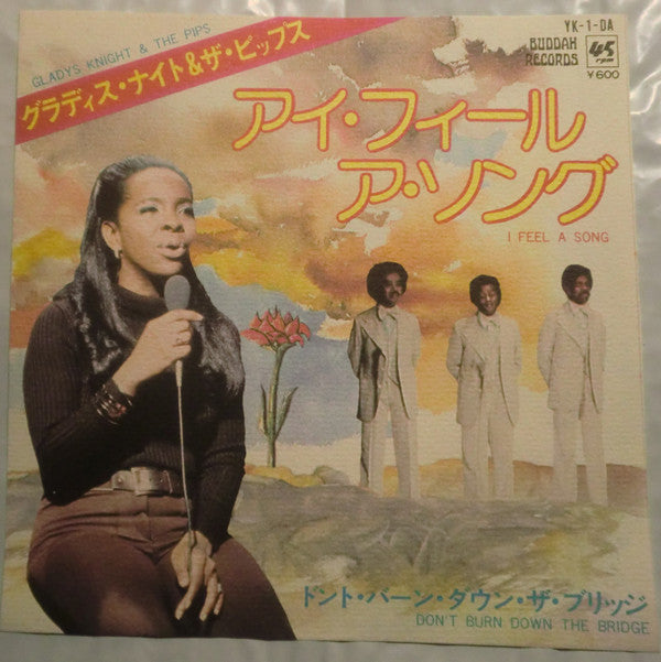 Gladys Knight And The Pips - I Feel A Song (Vinyl, 7", 45 RPM, Single) Very Good Plus (VG+) / Very Good Plus (VG+)