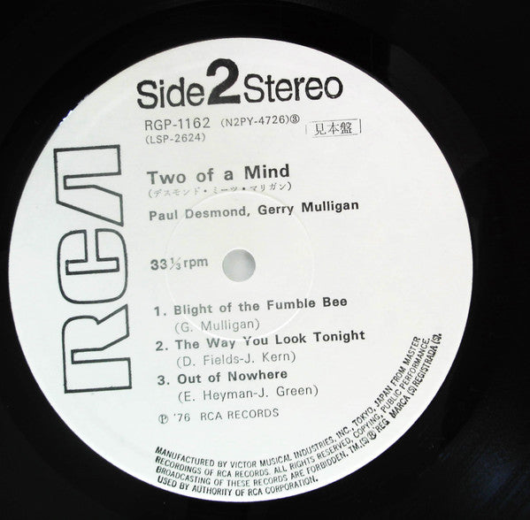 Paul Desmond - Two Of A Mind (Vinyl, LP, Album, Promo, Reissue, Stereo) Very Good (VG) / Very Good (VG)