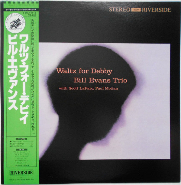 The Bill Evans Trio - Waltz For Debby (Vinyl, LP, Album, Reissue, S...