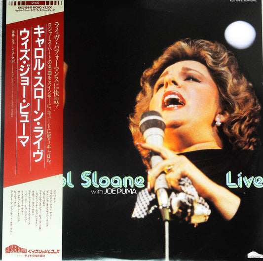 Carol Sloane - Carol Sloane Live (Vinyl, LP, Promo, Mono) Very Good Plus (VG+) / Very Good (VG)
