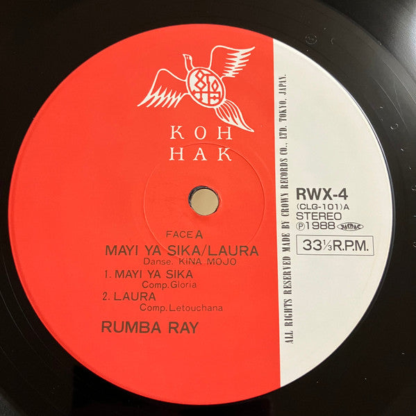 Orchestre Rumba Ray - Mayi Ya Sika/Laura - Danse Kina Mojo (Vinyl, LP, Album, Stereo) Very Good Plus (VG+) / Very Good Plus (VG+)
