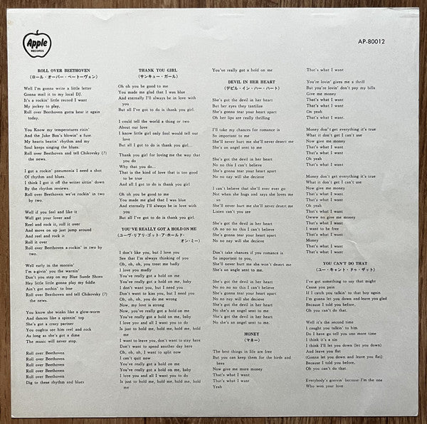 The Beatles - The Beatles' Second Album (Vinyl, LP, Album, Reissue, Stereo) Very Good (VG) / Very Good (VG)