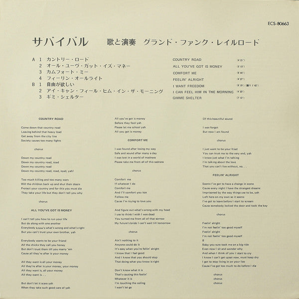 Grand Funk Railroad - Survival (Vinyl, LP, Album, Reissue, Stereo)
