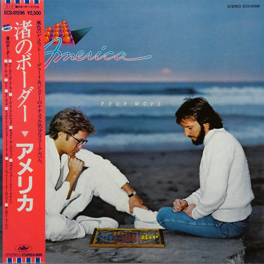America (2) - Your Move (Vinyl, LP, Album) Very Good Plus (VG+) / Very Good Plus (VG+)