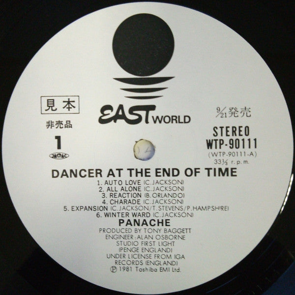 Panache (3) - Dancer At The End Of Time (Vinyl, LP, Album, Promo) Near Mint (NM or M-) / Very Good (VG)