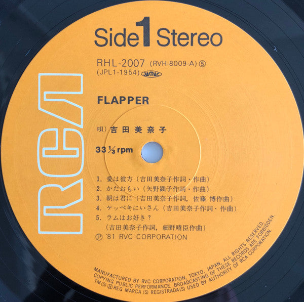 Minako Yoshida - Flapper (Vinyl, LP, Album, Reissue) Near Mint (NM or M-) / Very Good Plus (VG+)
