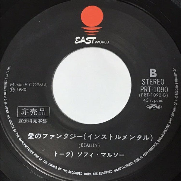 François Valéry - Dream In Blue (Vinyl, 7", 45 RPM, Single, Promo) Near Mint (NM or M-) / Very Good Plus (VG+)