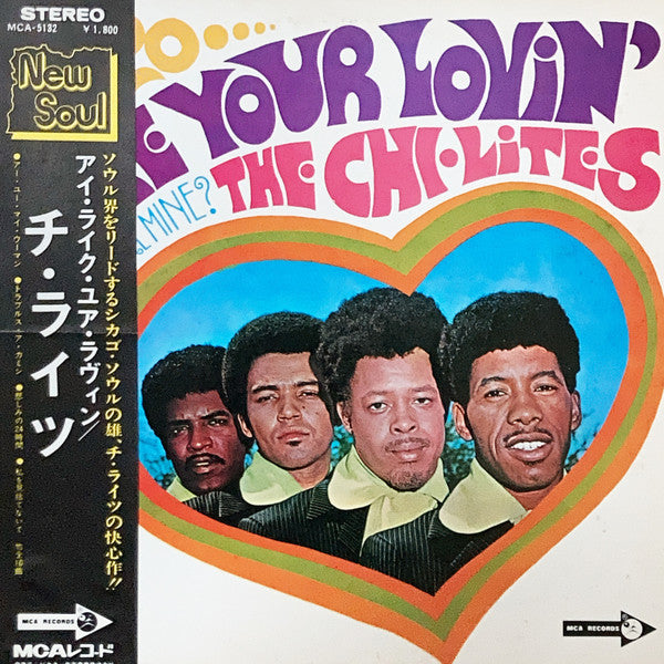 The Chi-Lites - アイ・ライク・ユア・ラヴィン (Vinyl, LP, Album, Stereo) Very Good (VG) / Very Good Plus (VG+)