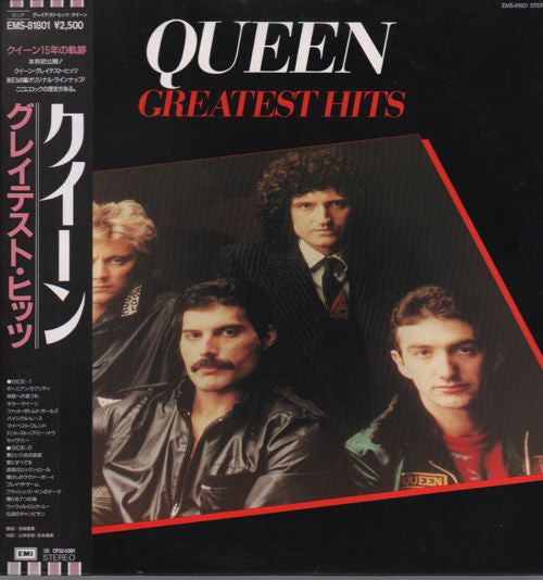 Queen - Greatest Hits (Vinyl, LP, Compilation, Reissue, Stereo) Very Good Plus (VG+) / Very Good Plus (VG+)