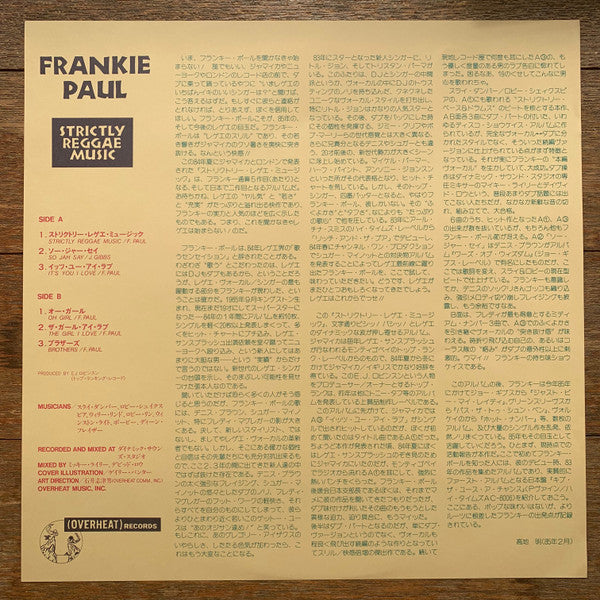 Frankie Paul - Strictly Reggae Music (Vinyl, LP, Album) Very Good Plus (VG+) / Very Good Plus (VG+)