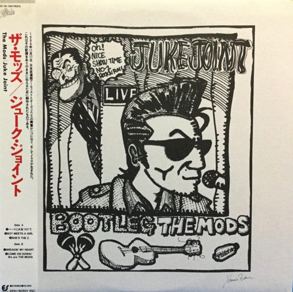 The Mods - Juke Joint (Vinyl, 12", 33 ⅓ RPM, Mini-Album) Very Good Plus (VG+) / Very Good Plus (VG+)