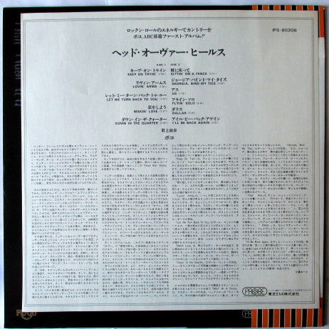 Poco (3) - Head Over Heels (Vinyl, LP, Album, Promo) Near Mint (NM or M-) / Very Good Plus (VG+)
