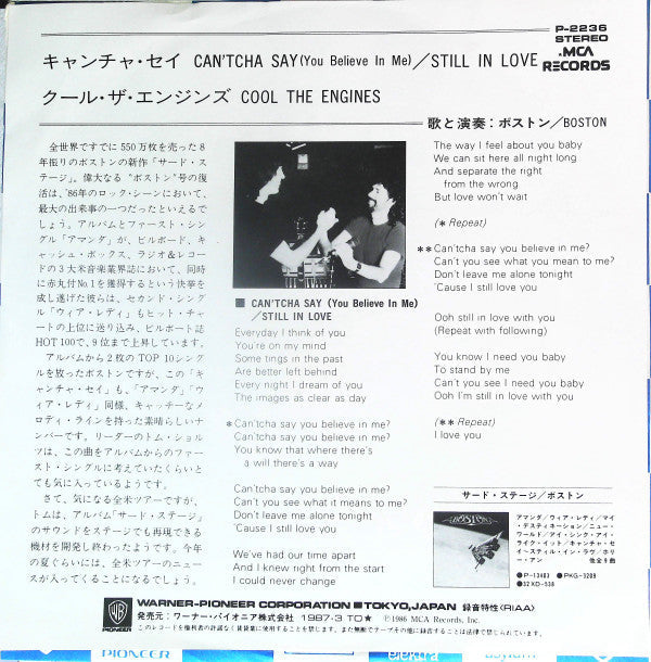 Boston - Can'tcha Say (You Believe In Me) / Cool The Engines (Vinyl, 7") Very Good Plus (VG+) / Very Good Plus (VG+)