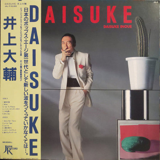 Daisuke Inoue - Daisuke (Vinyl, LP, Album, Stereo) Very Good Plus (VG+) / Very Good Plus (VG+)